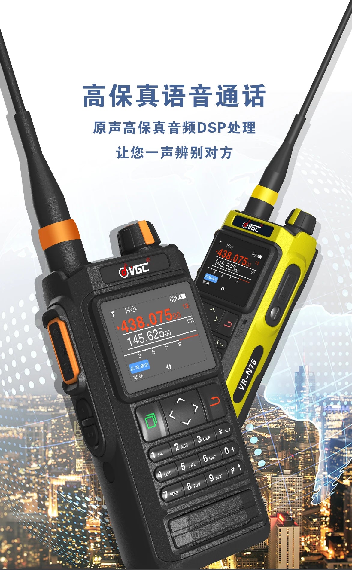 VR-N76 Walkie Talkie With GPS Positioning Waterproof Bluetooth APRS Function Ham Two Way Radio
